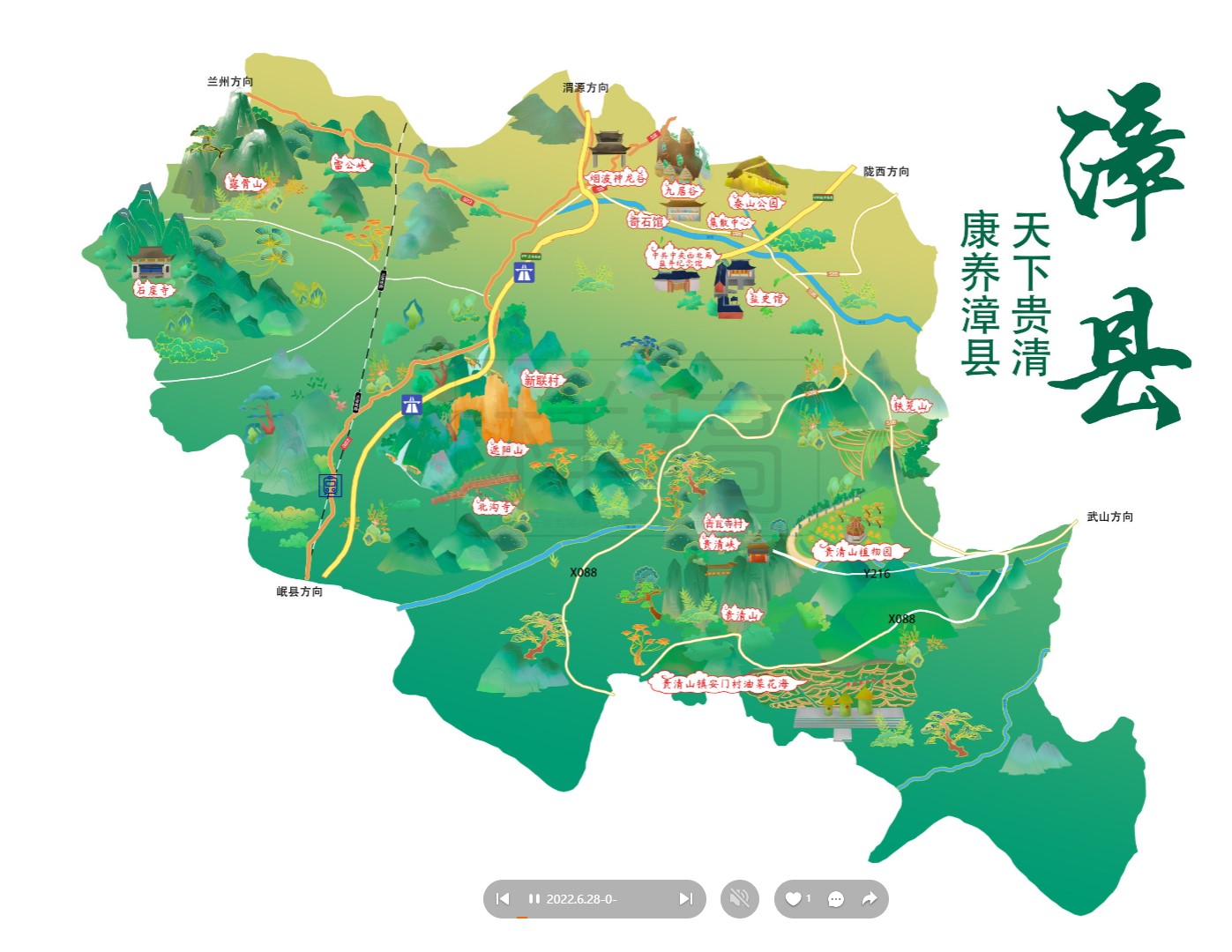 港口漳县手绘地图